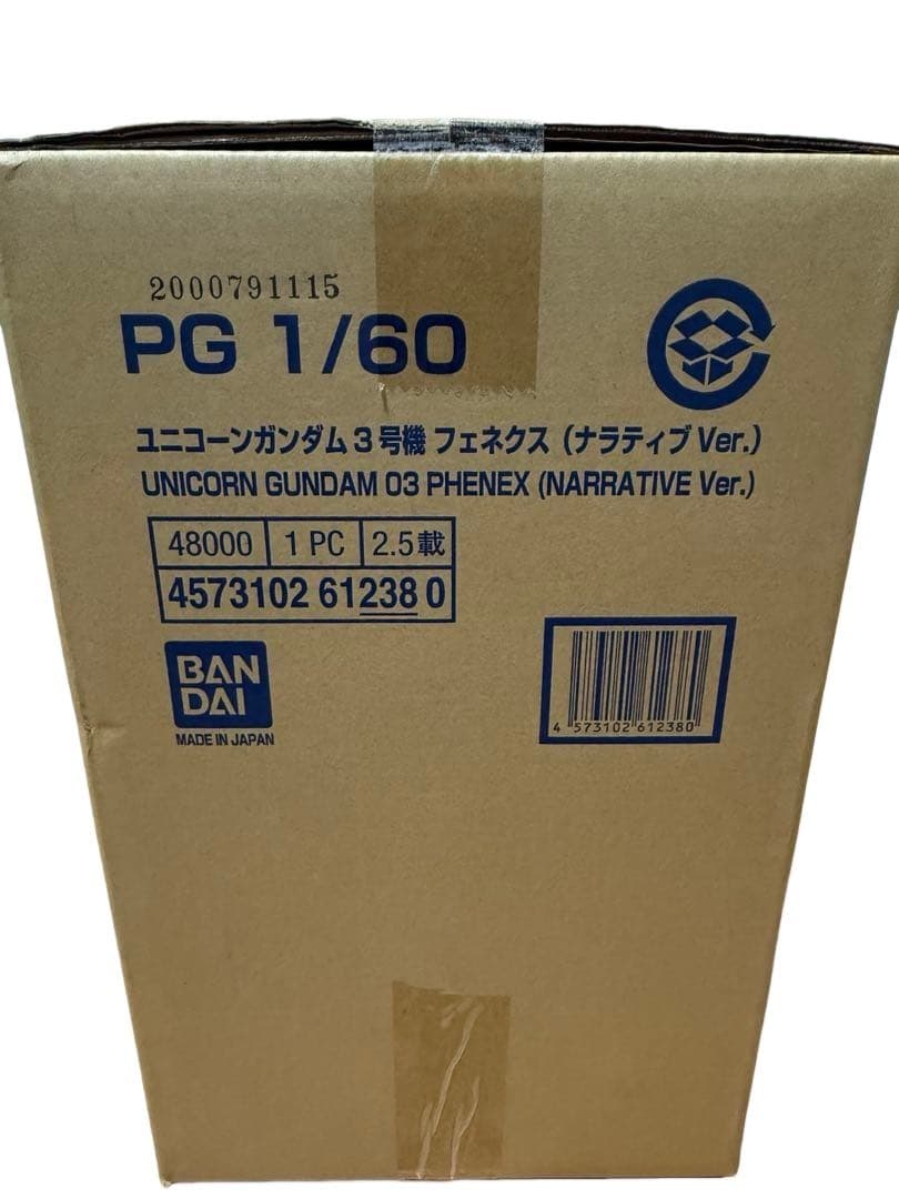 PG 1/60 ユニコーンガンダム 03 フェネクス (ナラティブ Ver.)