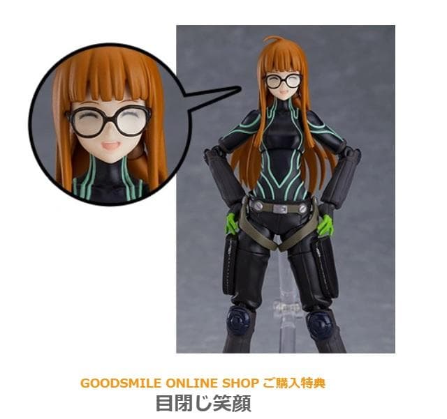 【新品未開封・限定特典付】figma ナビ (保護紙付)