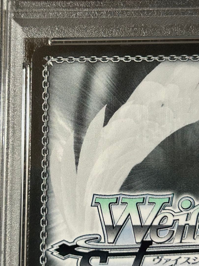 最終値下げ ヴァイス 演技に込める想い　黒川あかね　SSP PSA10 サイン