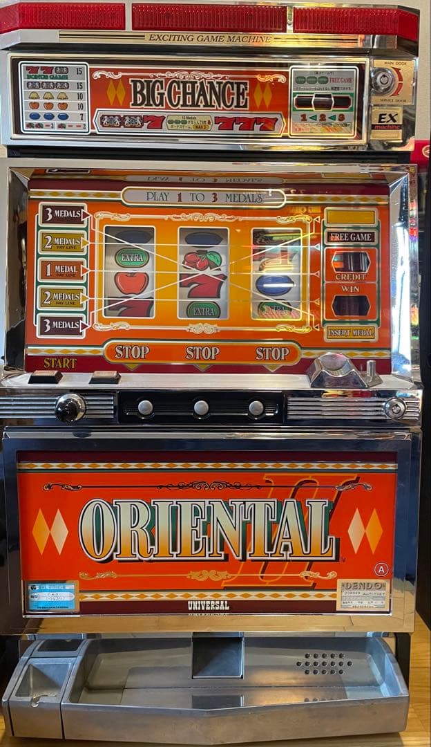 パチスロ　実機　オリエンタルⅡ