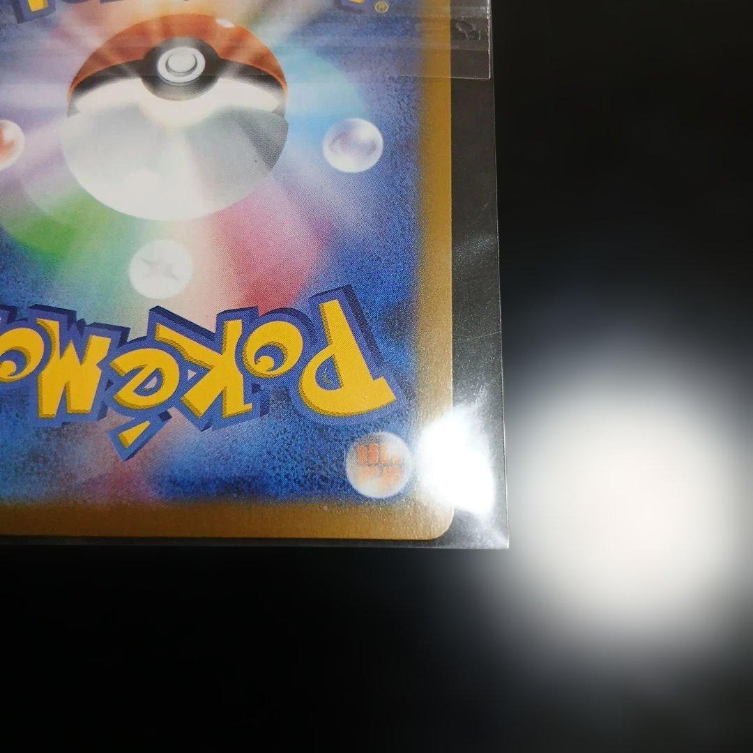 15分限定値下げ！メガリザードンX exSAR