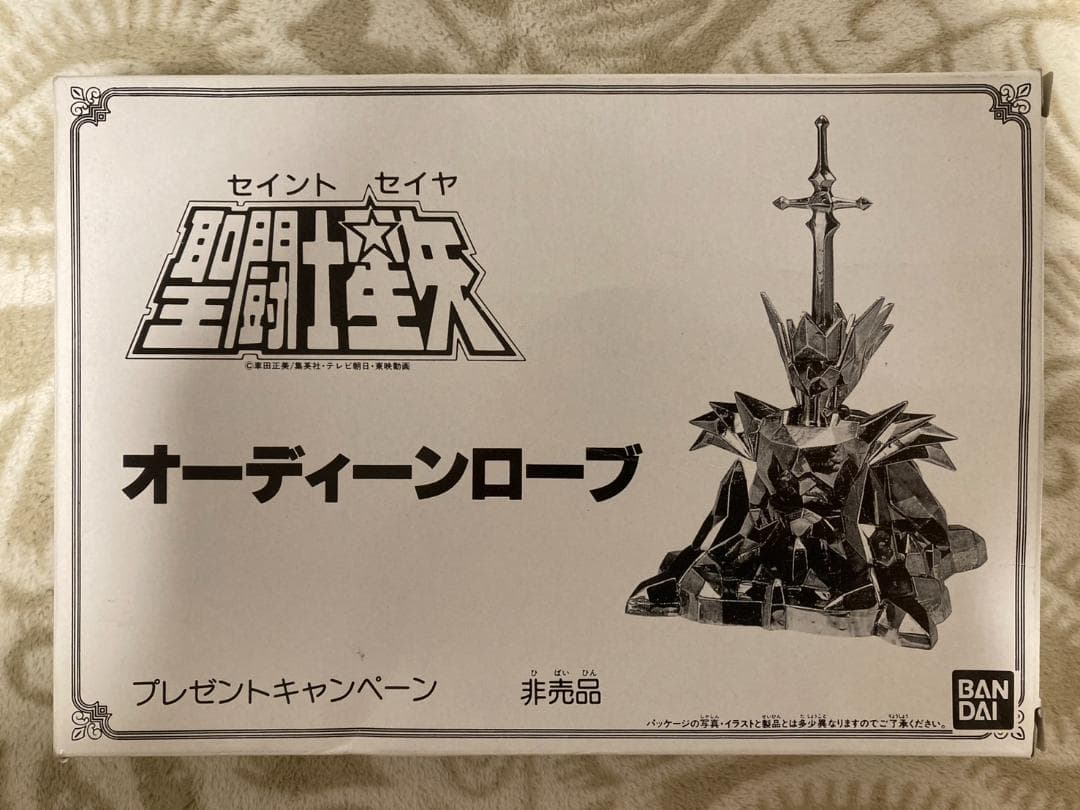 聖闘士星矢 聖闘士聖衣大系 オーディーンローブ