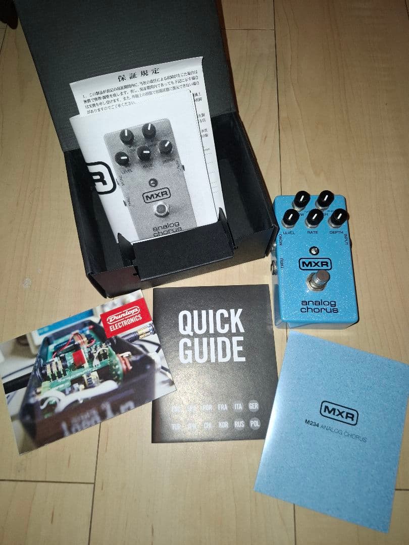 ギター MXR analog chorus M234