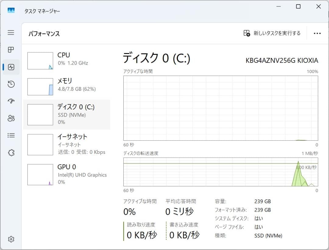 【10世代 i5】13.3型 VersaPro VG-9 Win11 オフィス