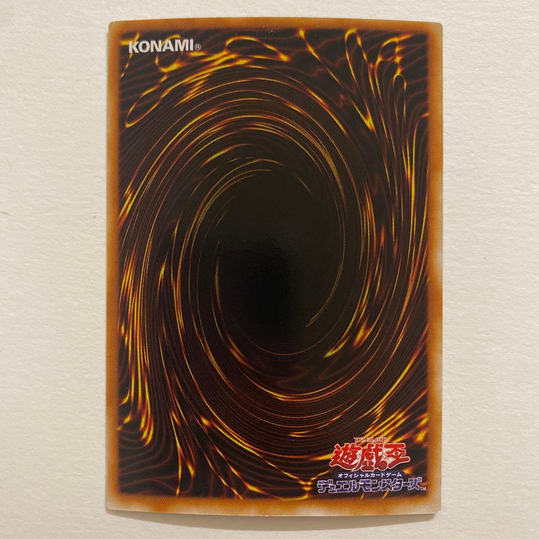 遊戯王 太陽の戦士 スーパー　JY-03