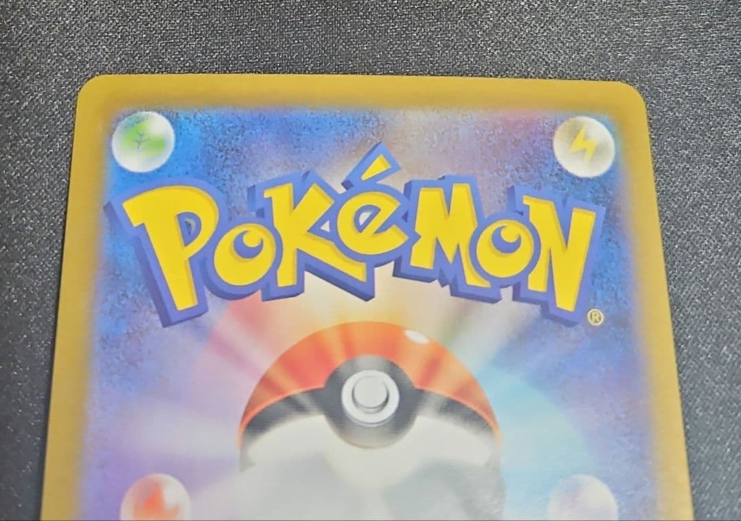 ヴ*ル様 ポケモンカード　ホワイトフレア レシラムex　SAR