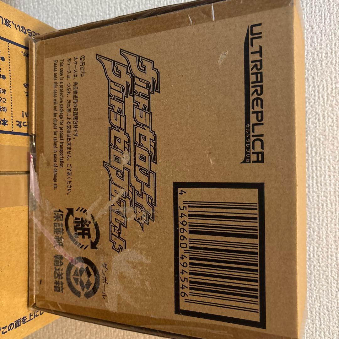 ウルトラゼロアイ＆ウルトラZEROブレスレット