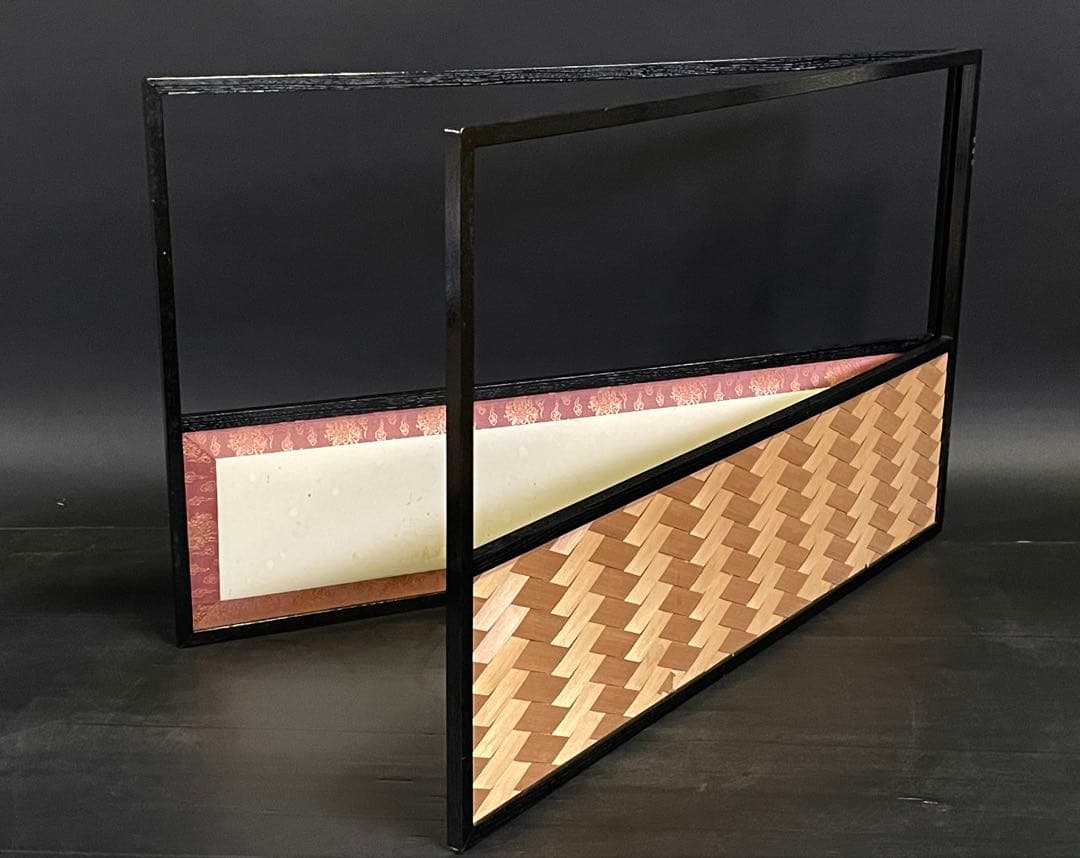 「祖」 雲鵬 網代 両面使い 風炉先屏風 上透かし 江戸間 茶道具 （120②）