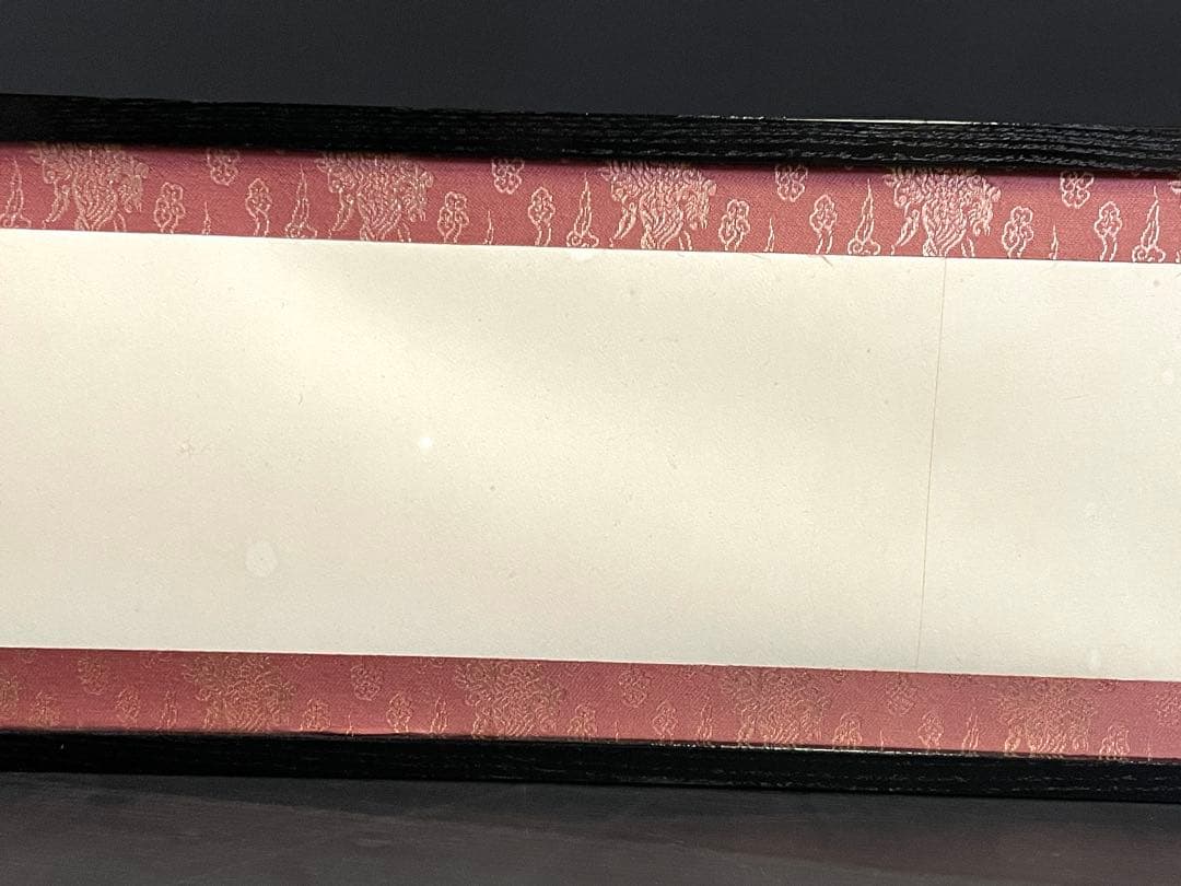 「祖」 雲鵬 網代 両面使い 風炉先屏風 上透かし 江戸間 茶道具 （120②）