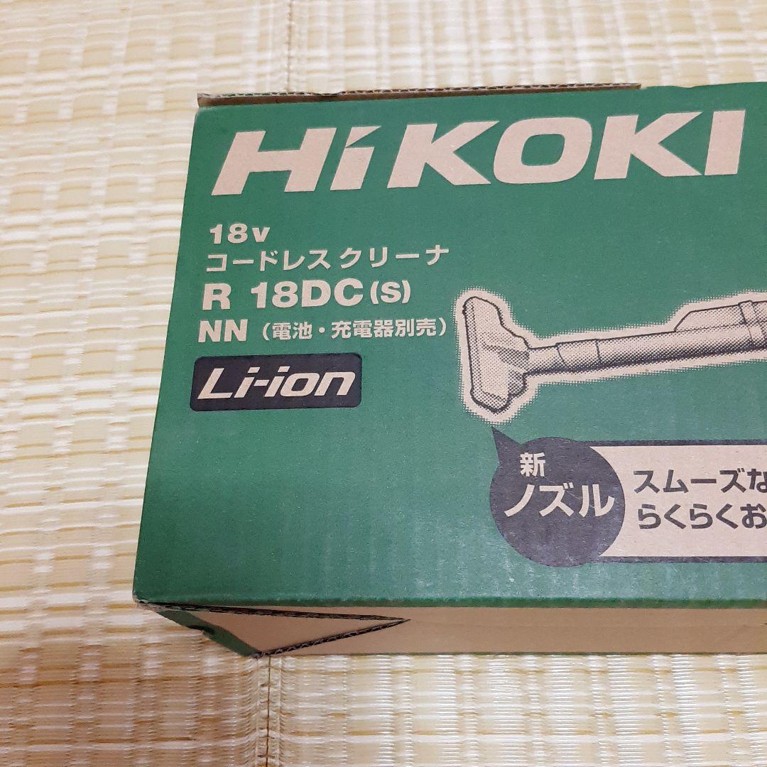 H*G様 【新品】　HIKOKI 18Vコードレスクリーナー R18DC（S)