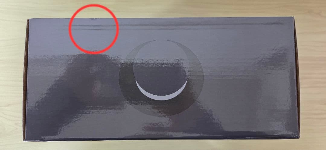 レトロト〜レトルトオンラインくじ〜　特賞ぬいぐるみ