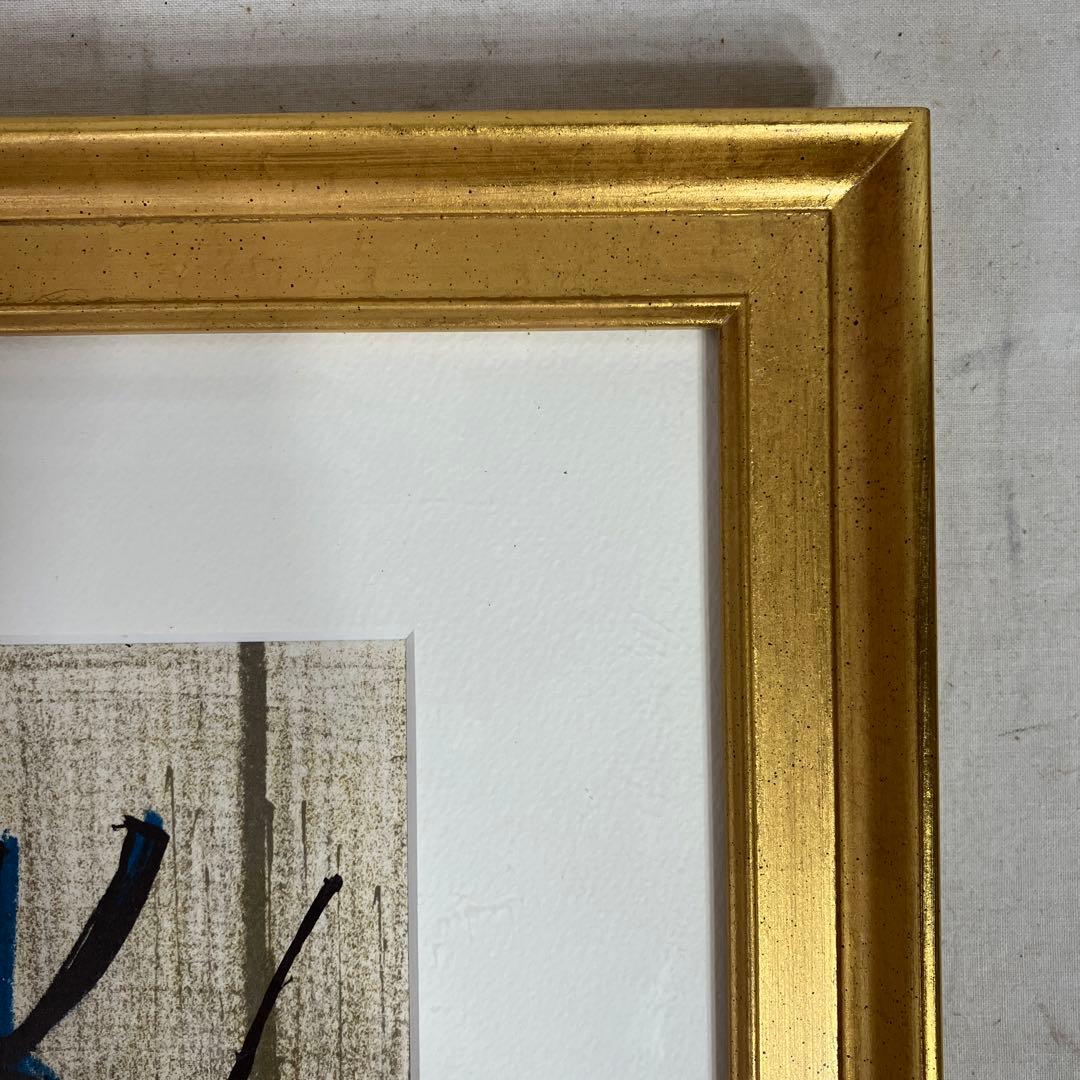 リトグラフ版画　ベルナールビュフェ 「青い花とランプ」