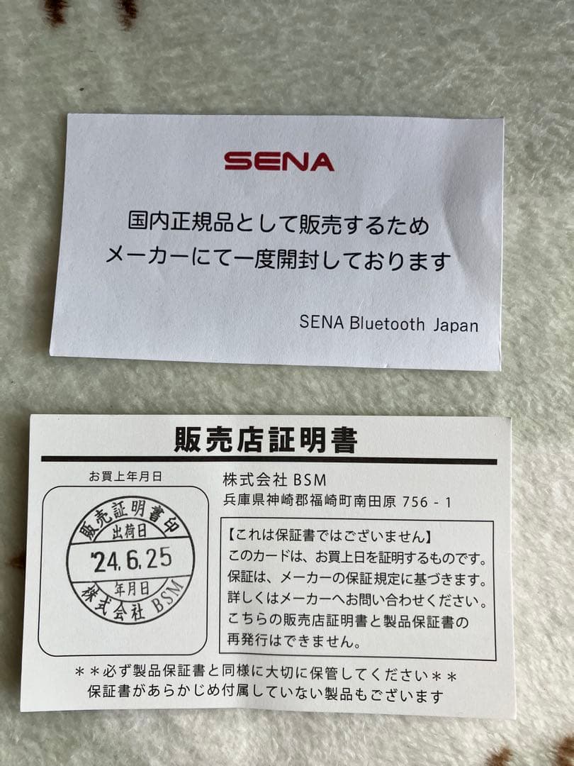 ⭐︎バイク用インカム　セナ　SENA 30K-03D　国内正規品　動作良好⭐︎