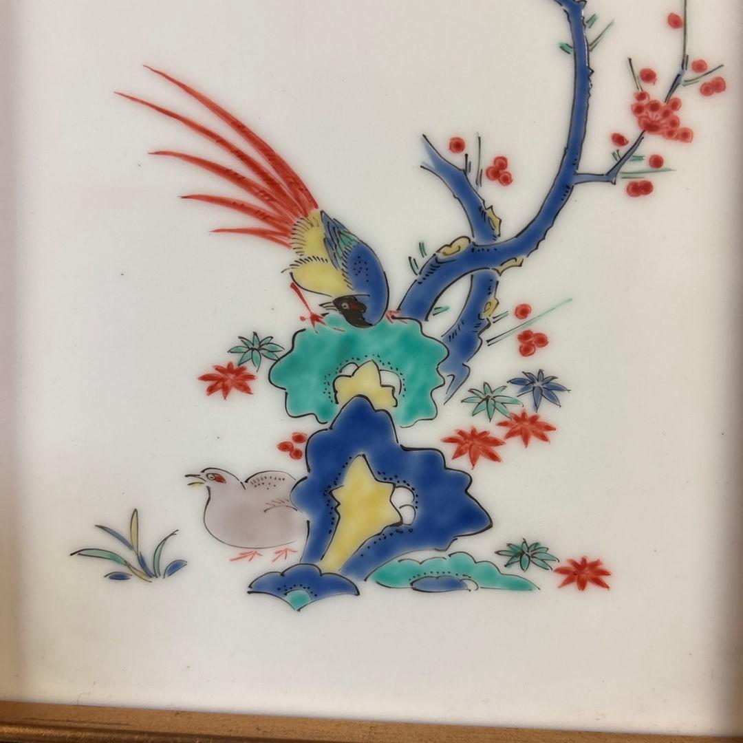 十三代酒井田柿右衛門　錦花鳥紋　陶板額