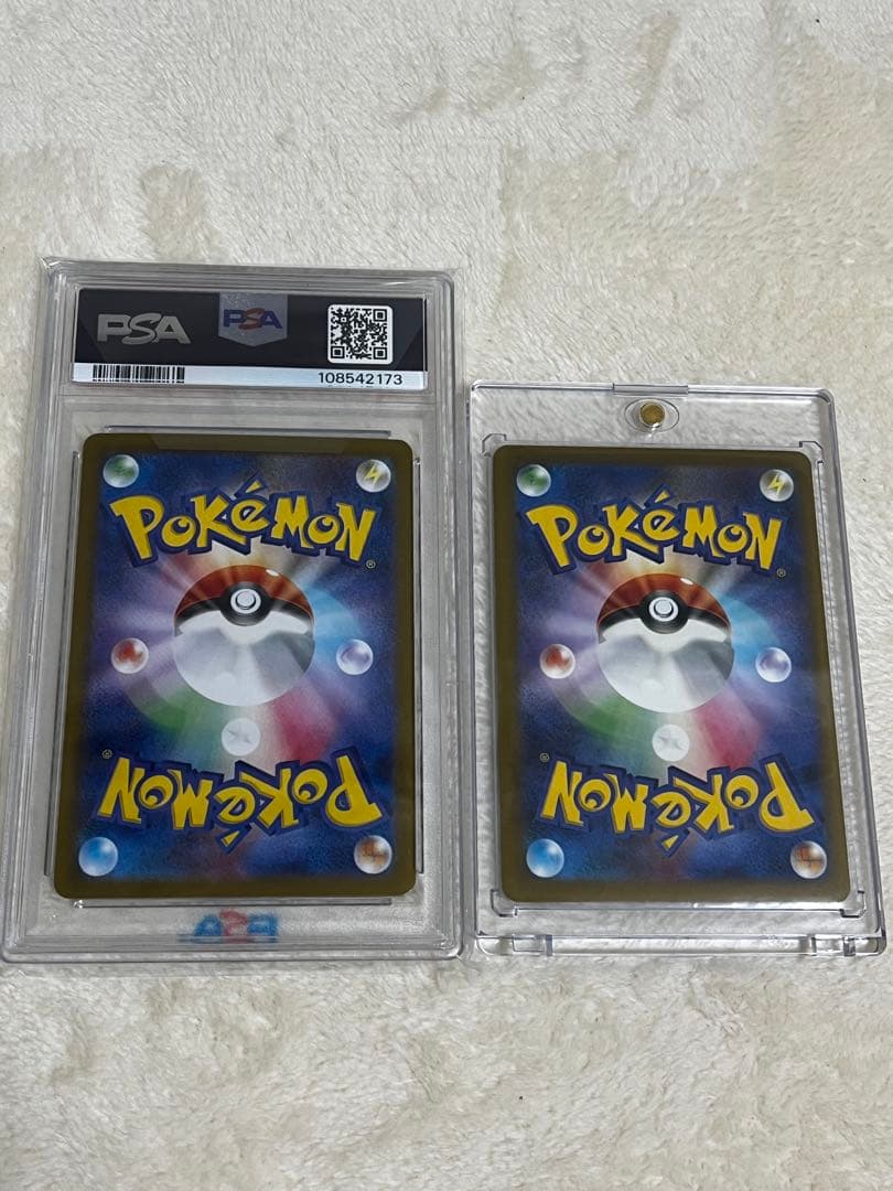 ナンジャモのハラバリーEX SAR ナンジャモのカイデン PSA10 2枚売り