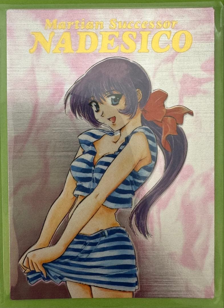 機動戦艦ナデシコNadesico トレーディングカード9枚 セット非売品含む