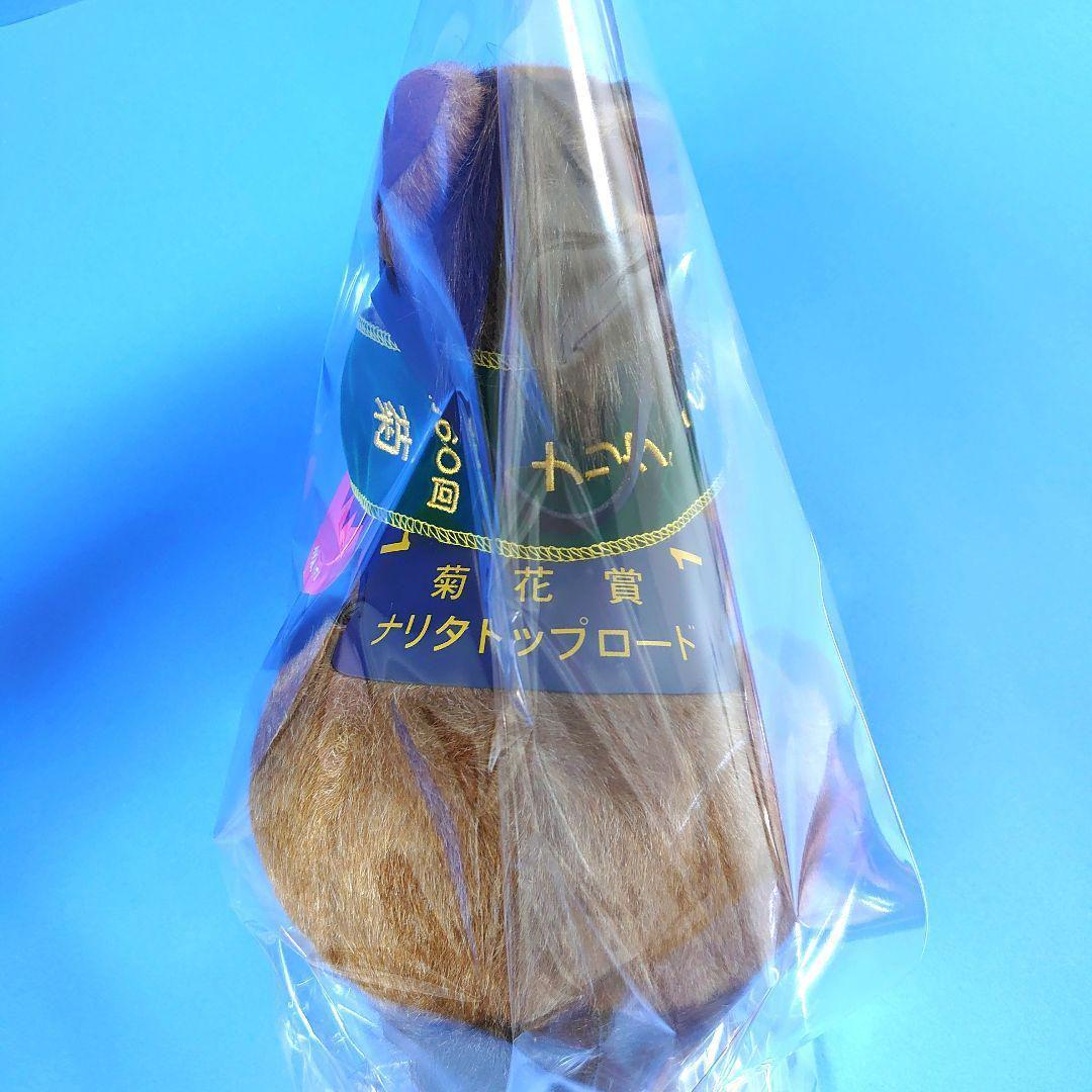 【稀少】ナリタトップロード ウマ娘 ぬいぐるみ 競馬アイドルホース馬AVANTI