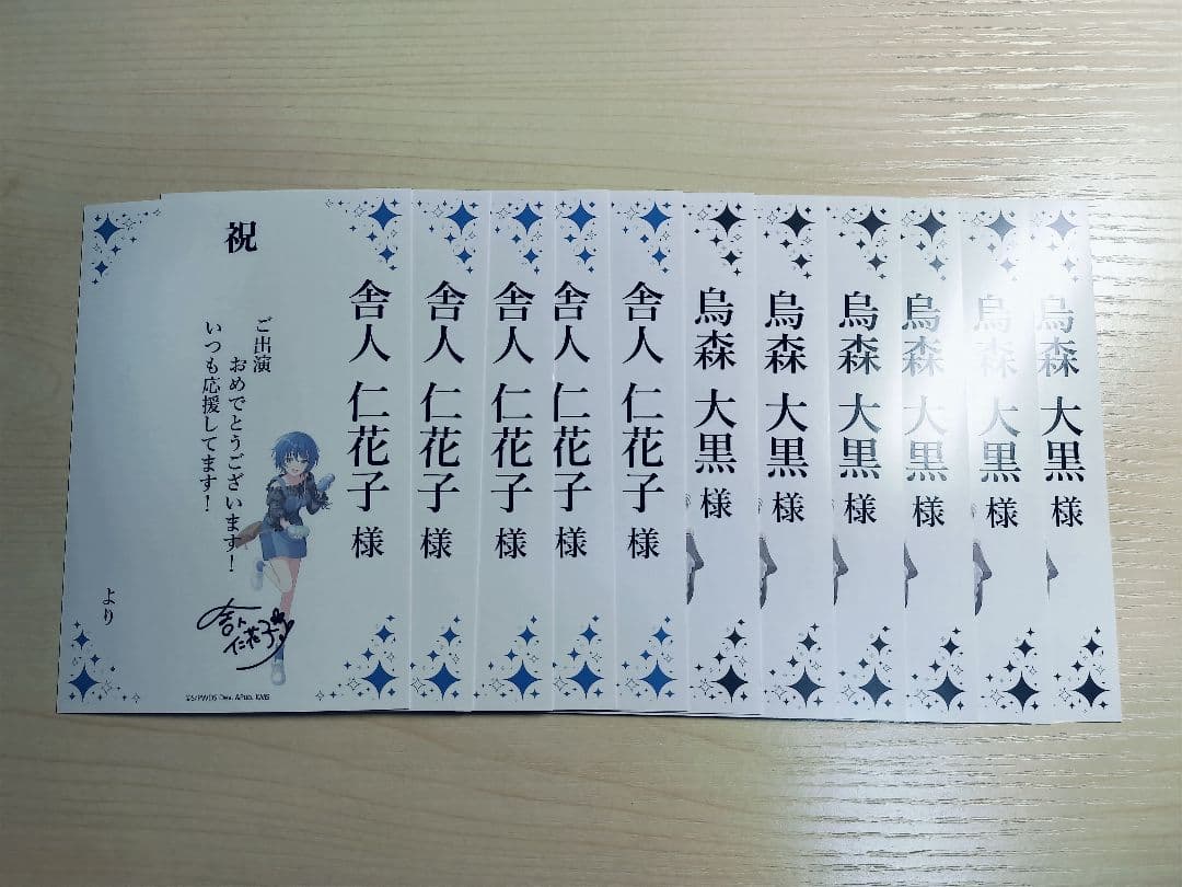 ユメステ ワールドダイスター まとめ売り