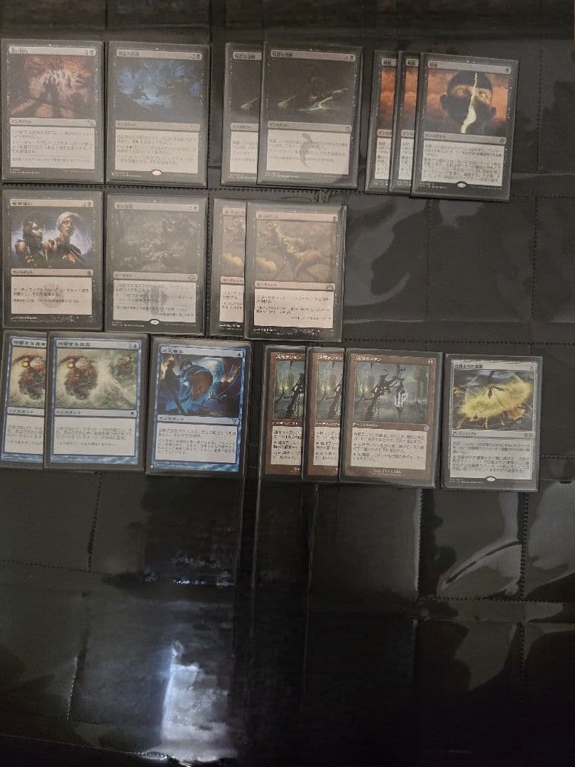 mtg モダン 青黒LO(ライブラリーアウト) サイドボード付