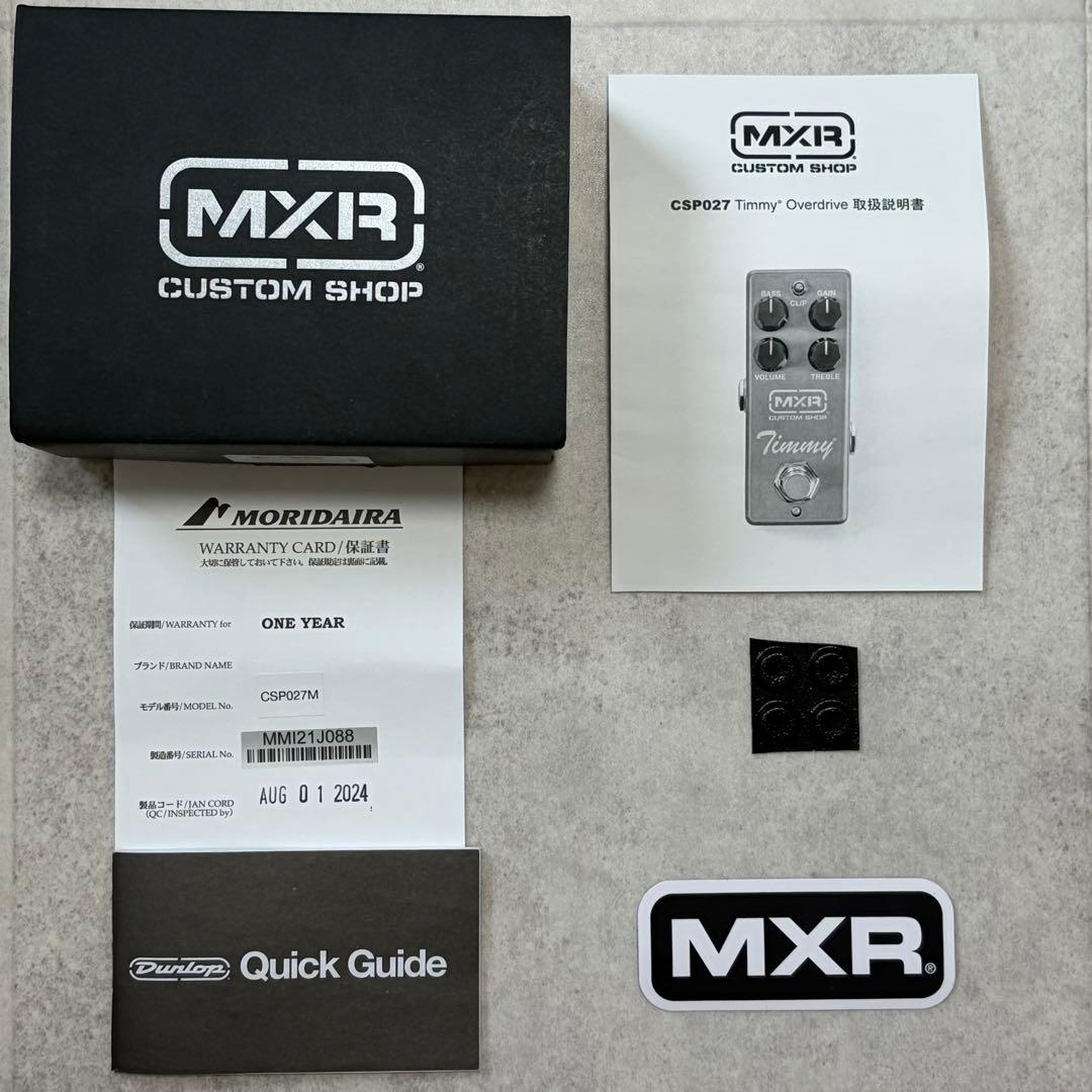 ギター MXR Timmy Overdrive CSP027