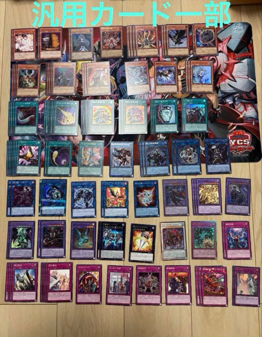 遊戯王　引退セット　大会優勝経験デッキ付き