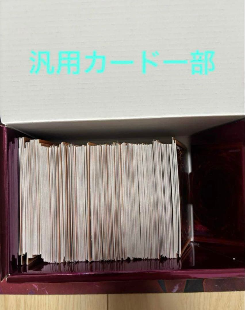 遊戯王　引退セット　大会優勝経験デッキ付き