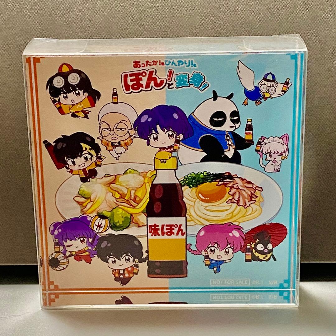 即購入OK！非売品らんま1/2 味ぽん　コラボオリジナルアクリルブロック