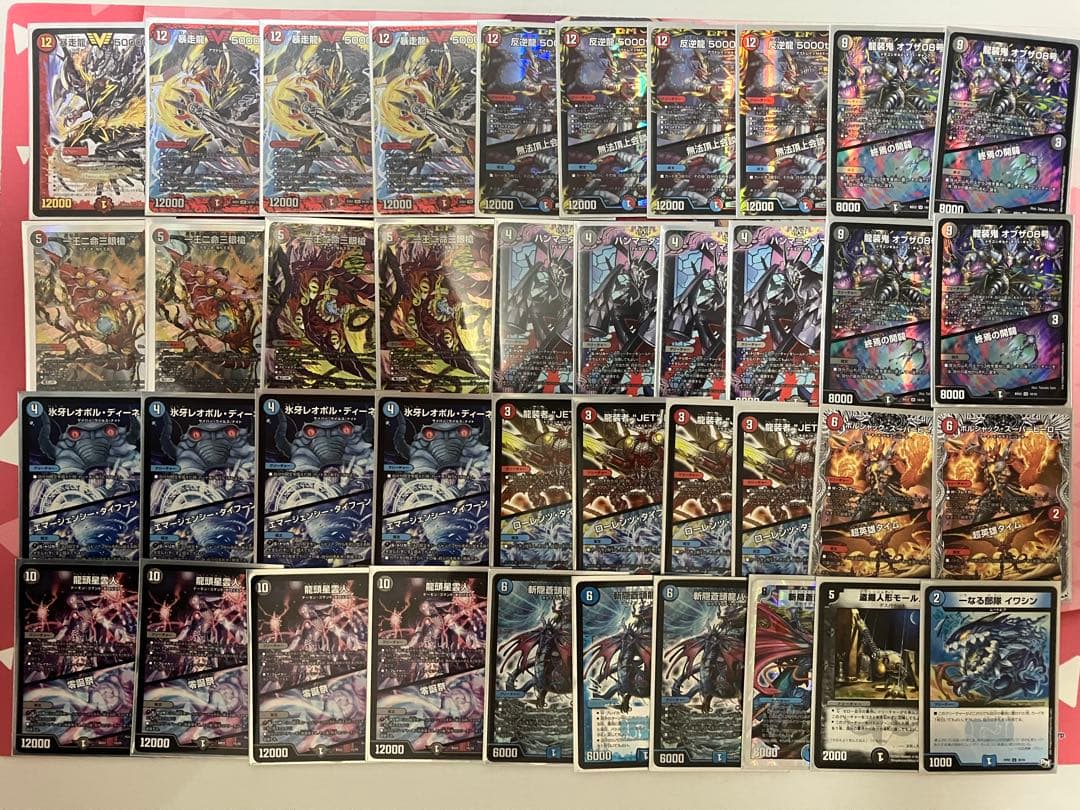 クローシス墓地ソースデッキ