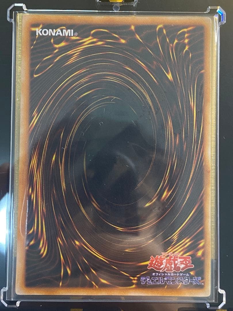 【美品】大会プロモセット3種類　各ウルトラレア　遊戯王