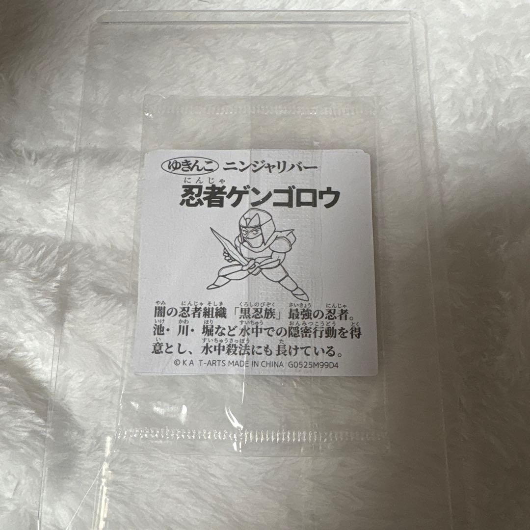 こどもだってつらいよ グッズコレクション 早見玲 シークレット　激レア