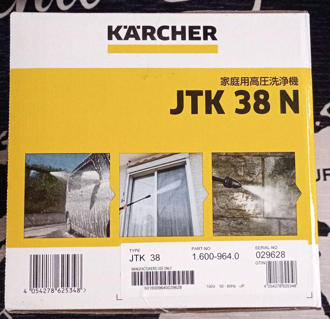 KARCHER 高圧洗浄機 JTK 38 N 本体　送料込