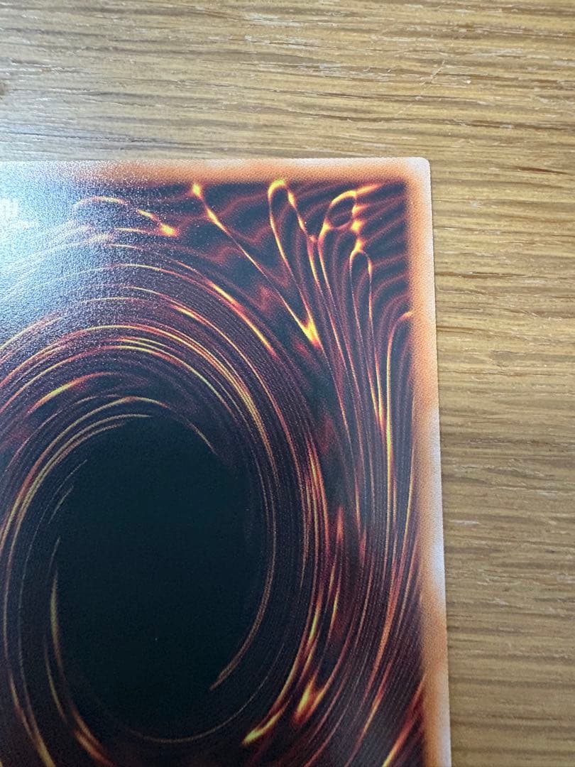 遊戯王OCG 大輪の霊使い