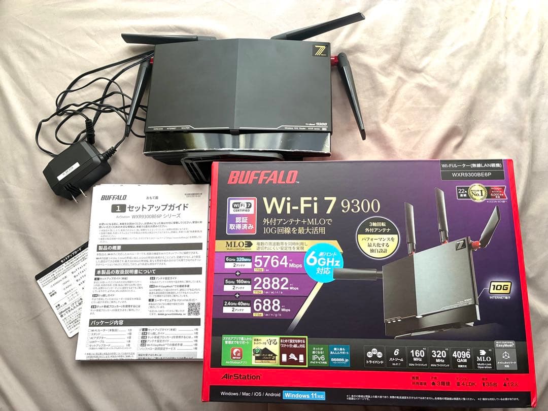 【trd2000様】WXR9300BE6P Wi-Fi 7対応無線LANルーター