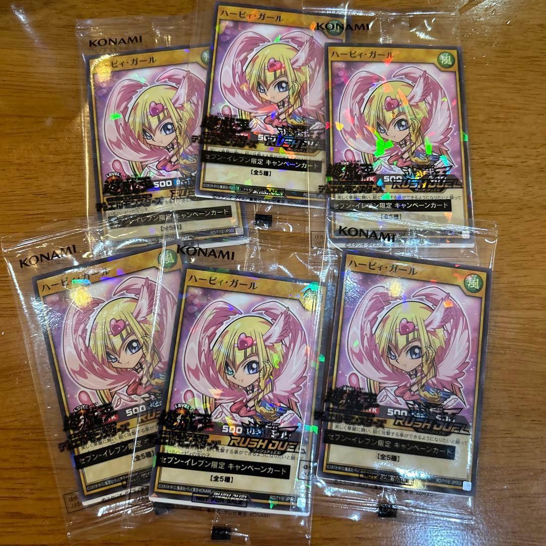 遊戯王ディエモン　ラッシュ　青眼の究極竜5枚セット