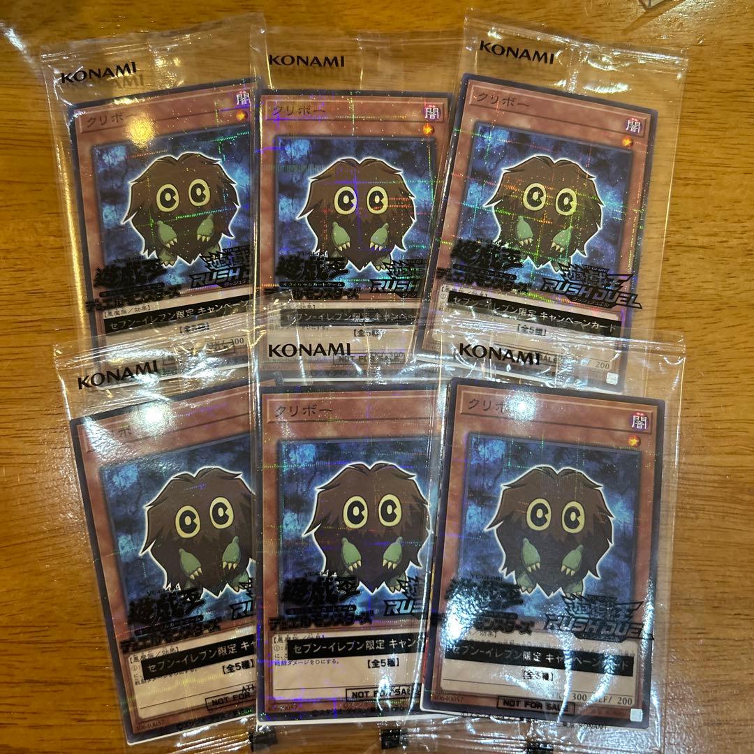 遊戯王ディエモン　ラッシュ　青眼の究極竜5枚セット