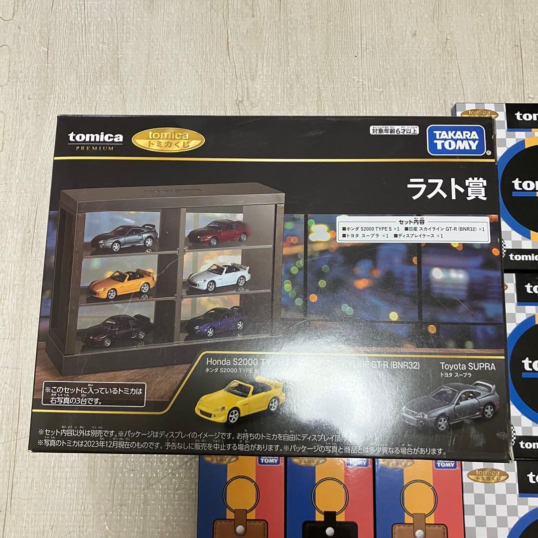 トミカ1番くじ トミカくじ ラスト賞 ラストワン RS賞 他