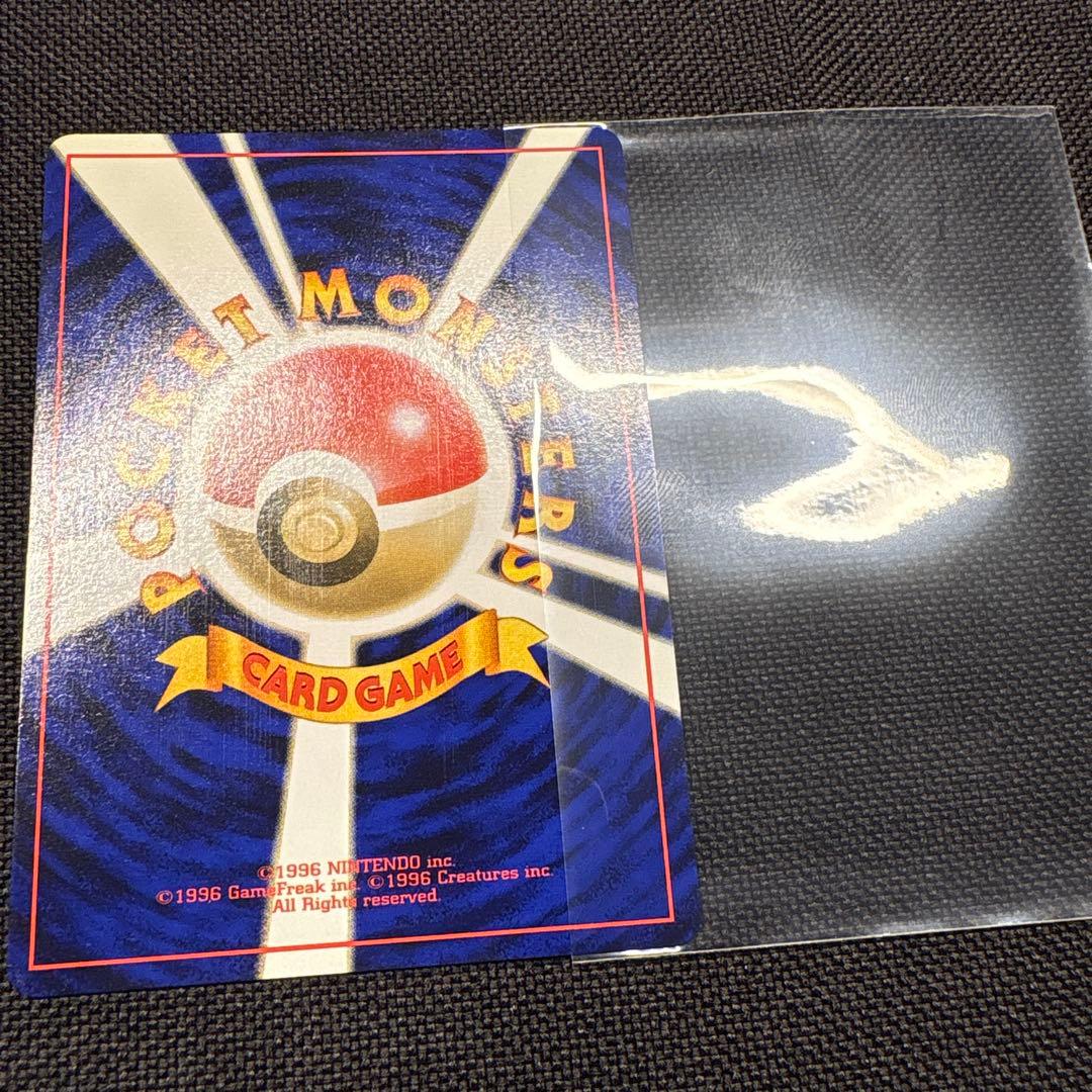 『極美品』☆旧裏☆センタリング◎水ポケモン☆オムスター☆