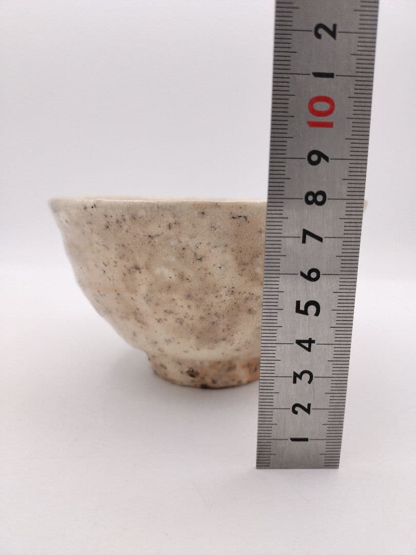 a914 茶碗 萩 岡田裕 木箱入 古物 茶道具