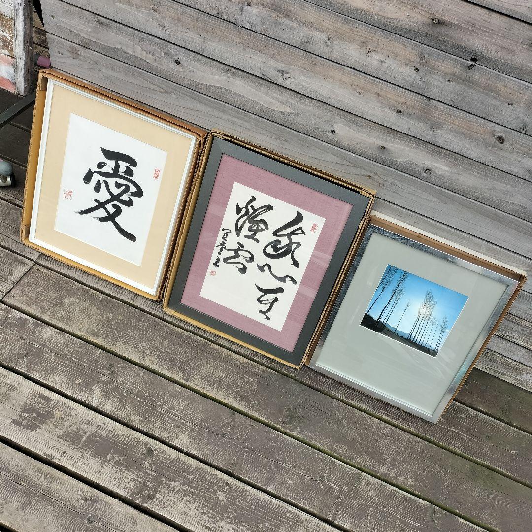 M♦額縁　絵画　まとめ売り　13点