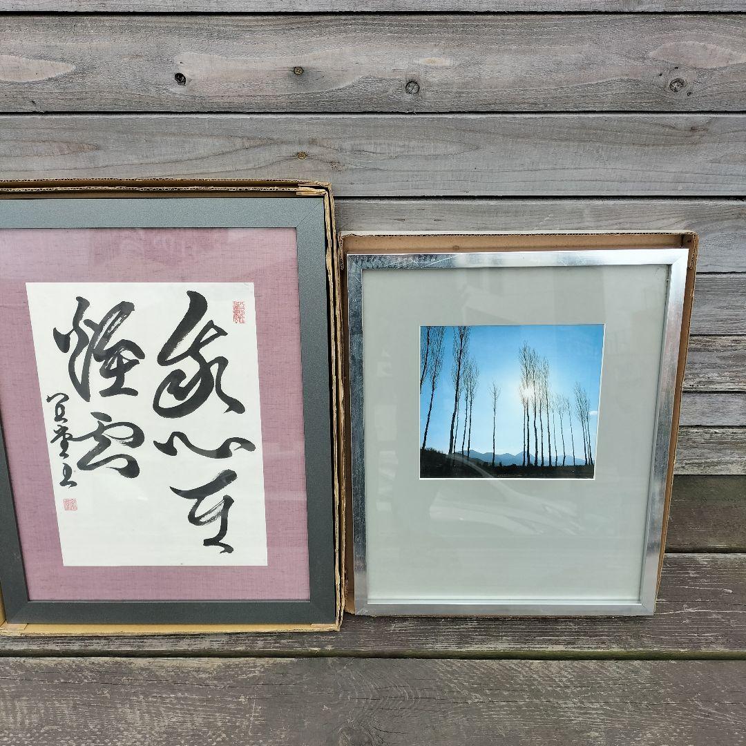 M♦額縁　絵画　まとめ売り　13点