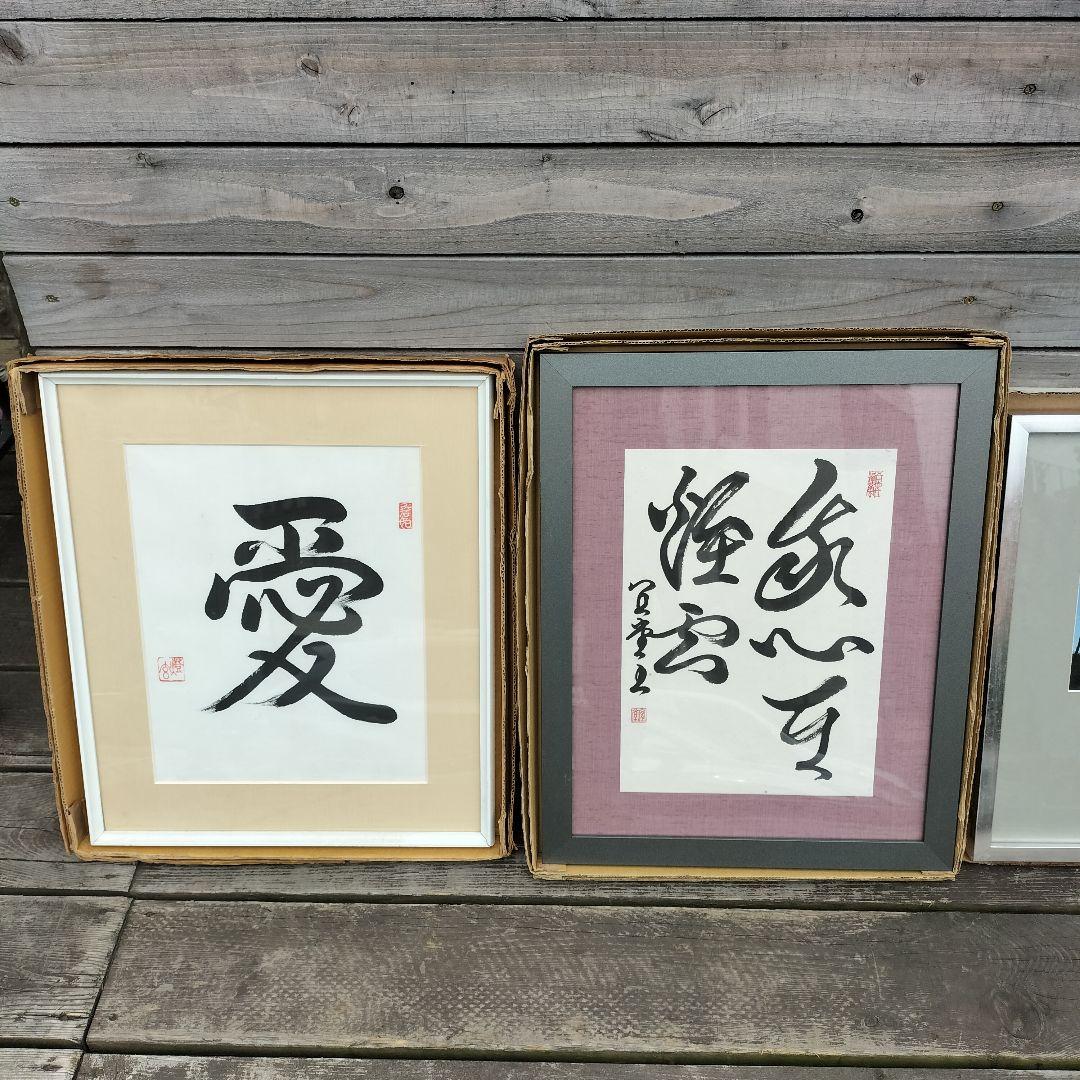 M♦額縁　絵画　まとめ売り　13点