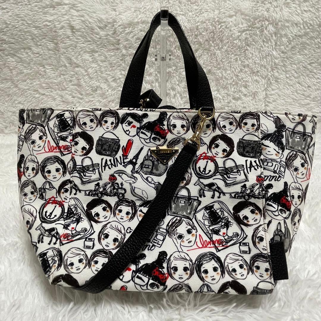 IANNEエクランフェイスハンドバッグ　2way