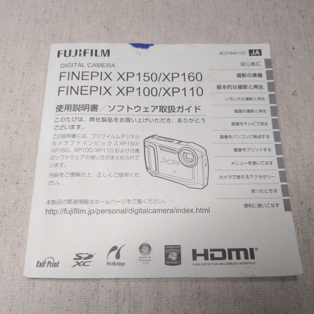 FUJIFILM フジフイルム FinePix XP150 オレンジ