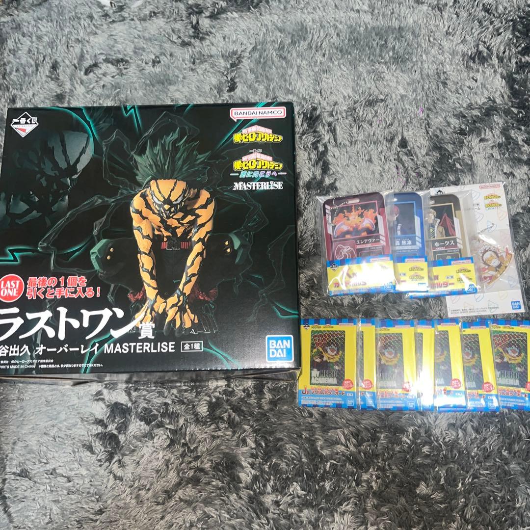 バンダイ ラストワン オーバーレイ MASTERLISE