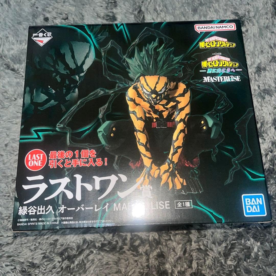 バンダイ ラストワン オーバーレイ MASTERLISE