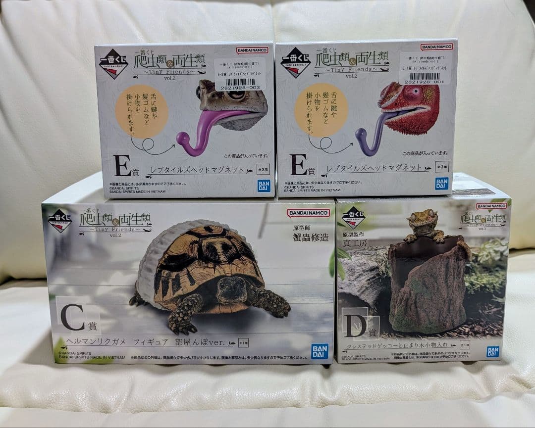 一番くじ 爬虫類＆両生類 C賞 D賞 E賞フィギュア