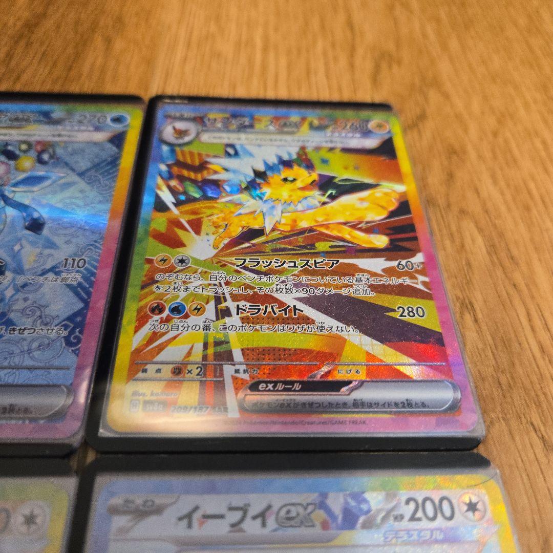 テラスタルフェスブイズコンプリート全10種類