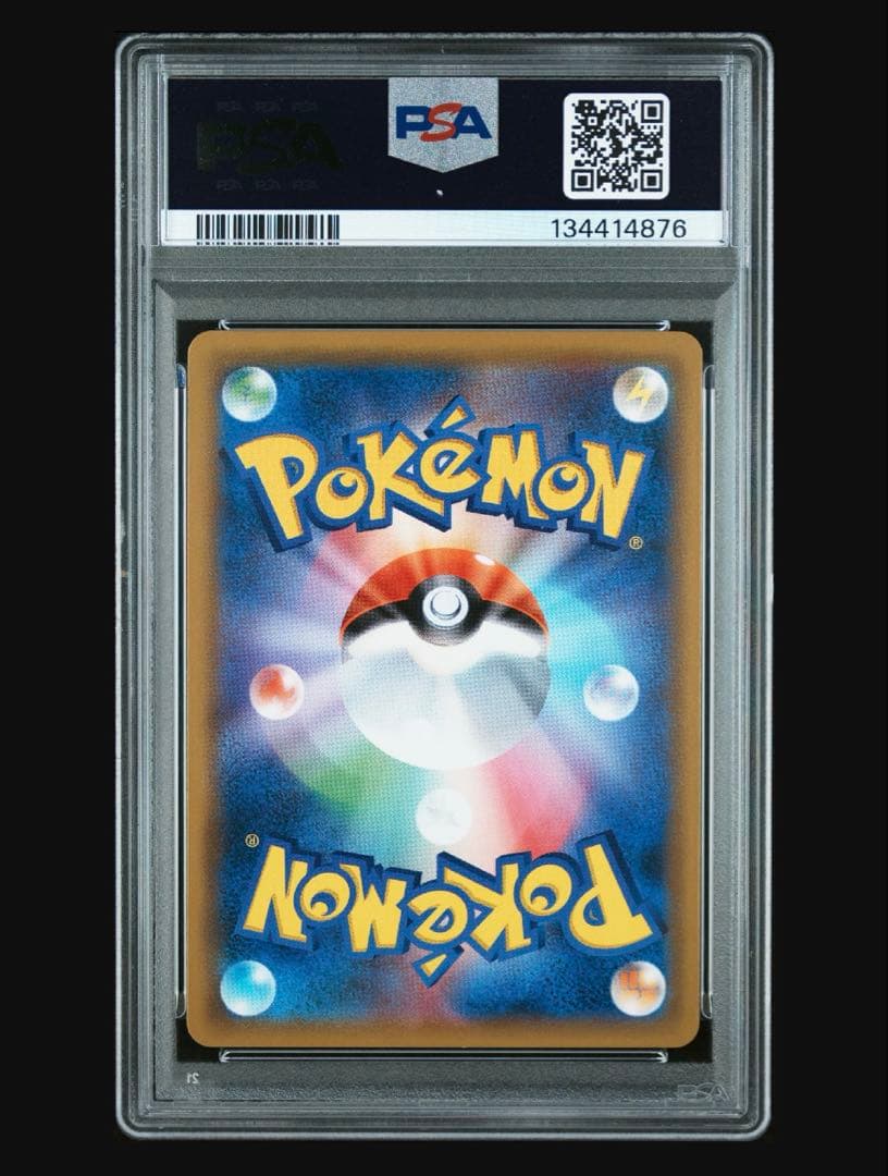 アーマードミュウツー　PSA10