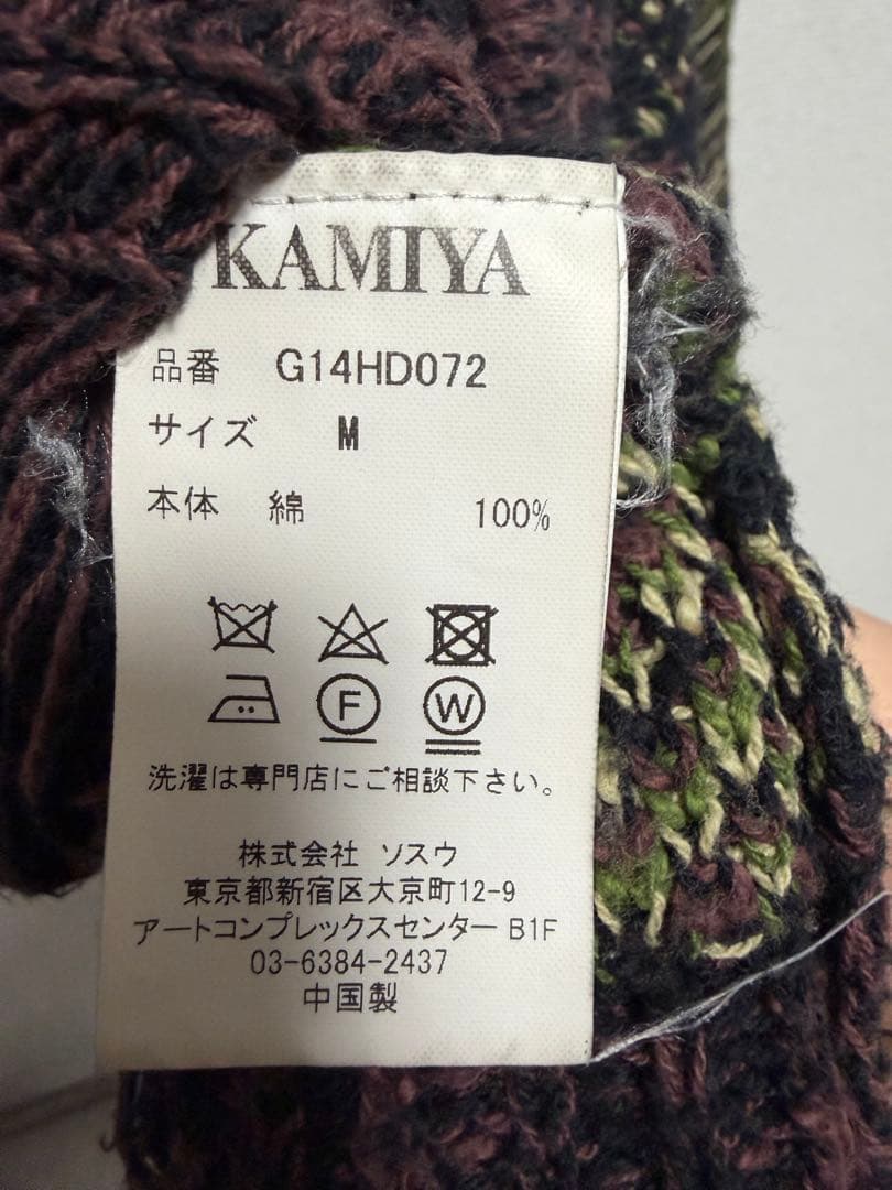 トップス KAMIYA 25SS Camouflage Zip Knit Hoodie