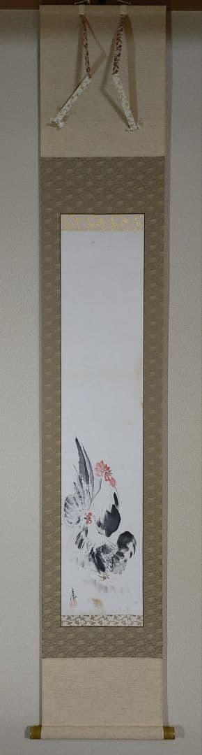 中村左洲、双鶏の図